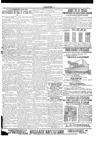 Σελίδα 7 / 8