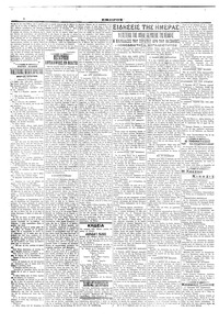 Σελίδα 2 / 4