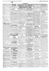 Σελίδα 2 / 8