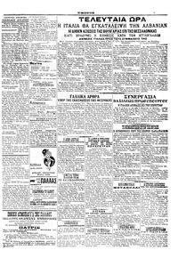 Σελίδα 3 / 4