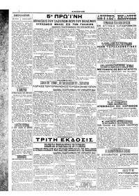 Σελίδα 4 / 4