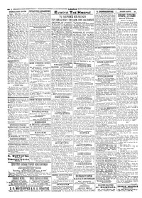 Σελίδα 2 / 4