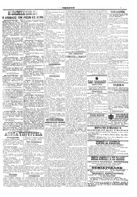 Σελίδα 5 / 6