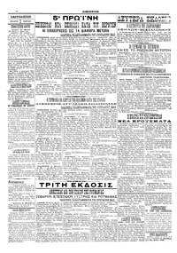 Σελίδα 4 / 4