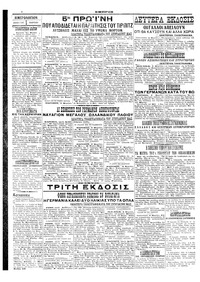 Σελίδα 4 / 4