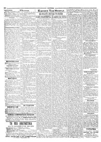 Σελίδα 2 / 4