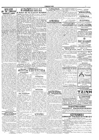Σελίδα 5 / 6