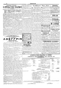 Σελίδα 6 / 6