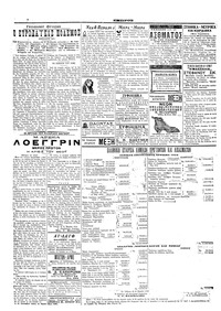 Σελίδα 6 / 6