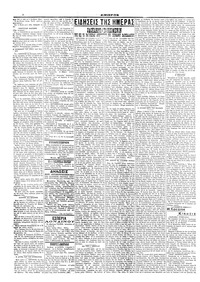 Σελίδα 2 / 4