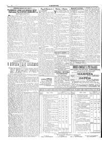 Σελίδα 6 / 6