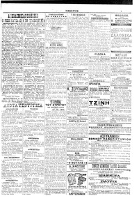 Σελίδα 5 / 6