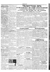 Σελίδα 3 / 4