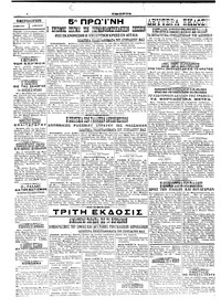 Σελίδα 4 / 4