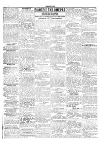 Σελίδα 2 / 6