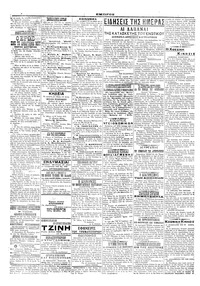 Σελίδα 2 / 4
