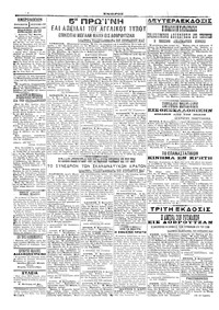 Σελίδα 4 / 4