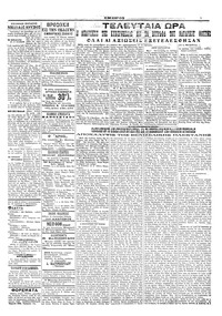 Σελίδα 3 / 4