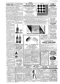 Σελίδα 4 / 4