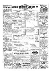 Σελίδα 4 / 4