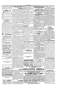 Σελίδα 3 / 4