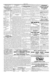 Σελίδα 4 / 4