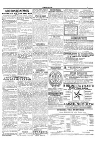 Σελίδα 5 / 6