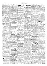 Σελίδα 2 / 4
