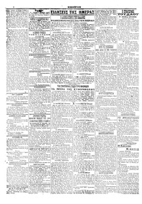 Σελίδα 2 / 4
