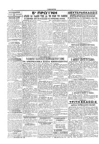 Σελίδα 4 / 4