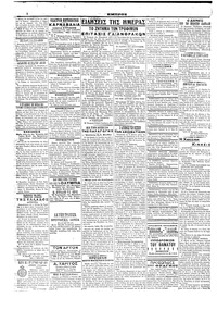 Σελίδα 2 / 4