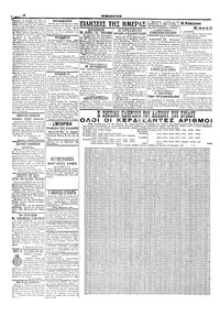 Σελίδα 2 / 4