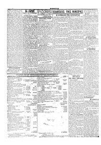 Σελίδα 2 / 4