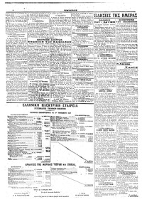 Σελίδα 2 / 4