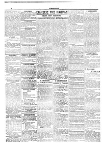 Σελίδα 2 / 4