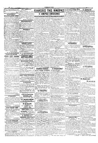 Σελίδα 2 / 4