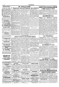 Σελίδα 4 / 4