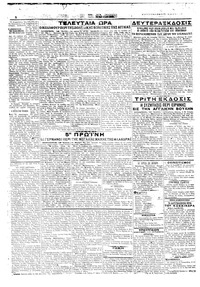 Σελίδα 2 / 2