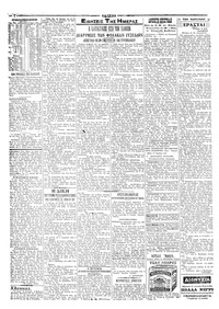 Σελίδα 2 / 4