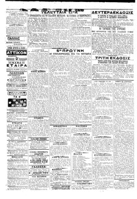 Σελίδα 2 / 2