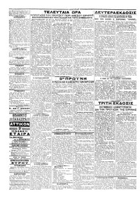 Σελίδα 2 / 2
