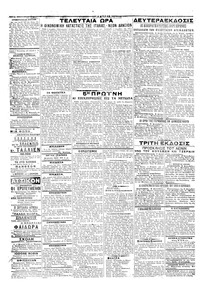 Σελίδα 2 / 2