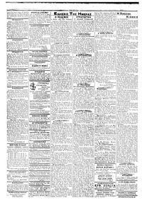 Σελίδα 2 / 4