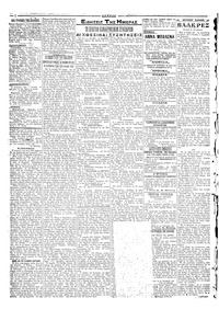 Σελίδα 2 / 4