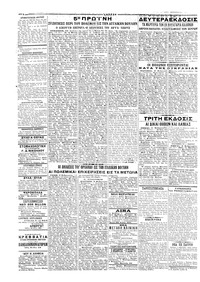 Σελίδα 4 / 4
