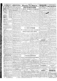 Σελίδα 2 / 4