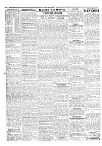 Σελίδα 2 / 4