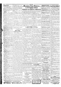 Σελίδα 2 / 4