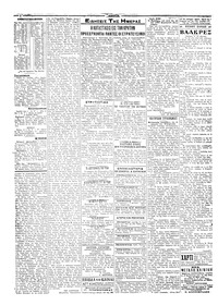 Σελίδα 2 / 4