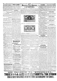 Σελίδα 2 / 4